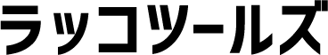 RakkoTools