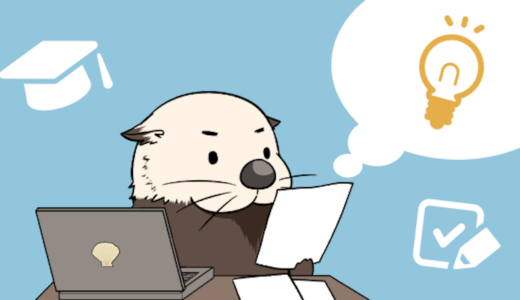 言い換え単語検索ツール